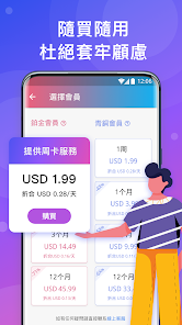 快连重置版本怎么下载android下载效果预览图